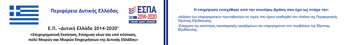 nikos fountas espa pdf