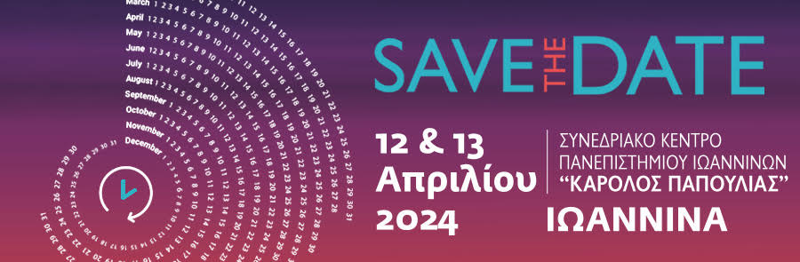 Η ΧΡΗΣΗ ΤΩΝ ΤΕΧΝΟΛΟΓΙΩΝ ΟΛΟΓΟΝΙΔΙΩΜΑΤΙΚΗΣ ΑΝΑΛΥΣΗΣ CMA ΚΑΙ NGS ΣΤΗΝ ΚΛΙΝΙΚΗ ΠΡΑΚΤΙΚΗ ΑΠΟ ΤΗ ΘEΩΡΙΑ ΣΤΗΝ ΕΦΑΡΜΟΓΗ