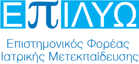 Webinar ΕΠΙΛΥΩ (Δευτέρα 22/4/2024, 20:30) - "Πως γράφω και παρουσιάζω μία ερευνητική εργασία