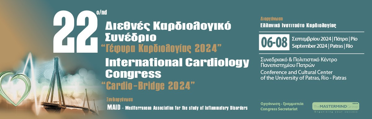 22ο ΔΙΕΘΝΕΣ ΚΑΡΔΙΟΛΟΓΙΚΟ ΣΥΝΕΔΡΙΟ "ΓΕΦΥΡΑ ΚΑΡΔΙΟΛΟΓΙΑΣ 2024" | 6 - 8 ΣΕΠΤΕΜΒΡΙΟΥ 2024 | ΣΥΝΕΔΡΙΑΚΟ & ΠΟΛΙΤΙΣΤΙΚΟ ΚΕΝΤΡΟ ΠΑΝΕΠΙΣΤΗΜΙΟΥ ΠΑΤΡΩΝ