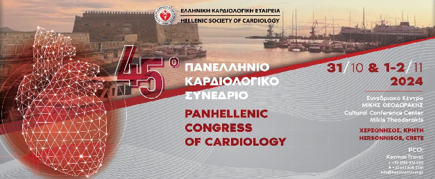 45° Πανελλήνιο Καρδιολογικό Συνέδριο, 31 Οκτωβρίου - 03 Νοεμβρίου, Χερσόνησος Κρήτη | ΠΡΟΓΡΑΜΜΑ