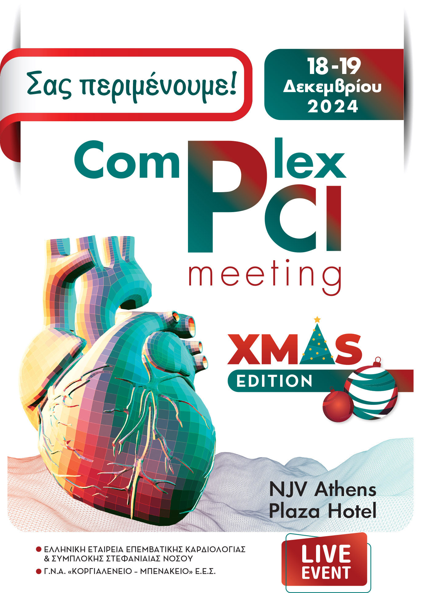 Complex PCI Meeting // 🗓️ December 18 - 19, 2024 // 📍 NJV ATHENS PLAZA HOTEL| ΠΡΟΓΡΑΜΜΑ