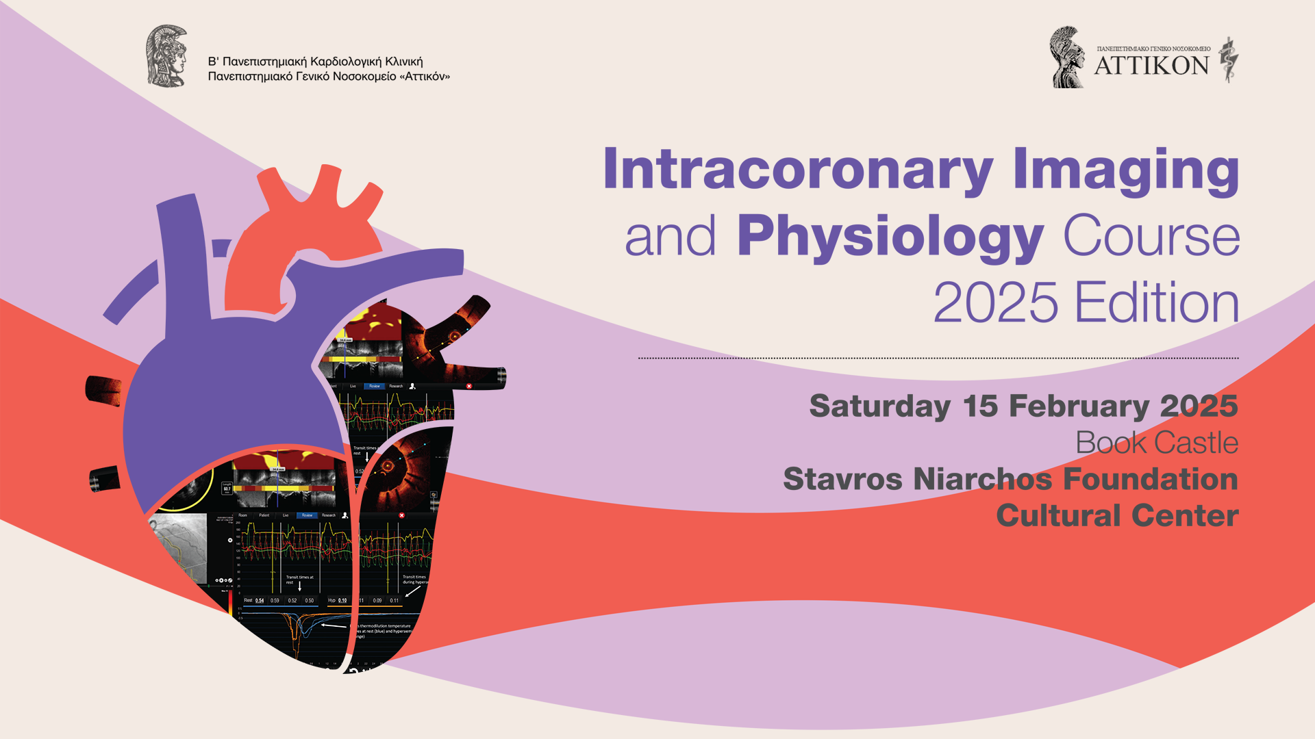Program | Intracoronary Imaging and Physiology Course 2025 Edition | 15/02/2024 | Πύργος Βιβλίων, Κέντρο Πολιτισμού Ίδρυμα Σταύρος Νιάρχος