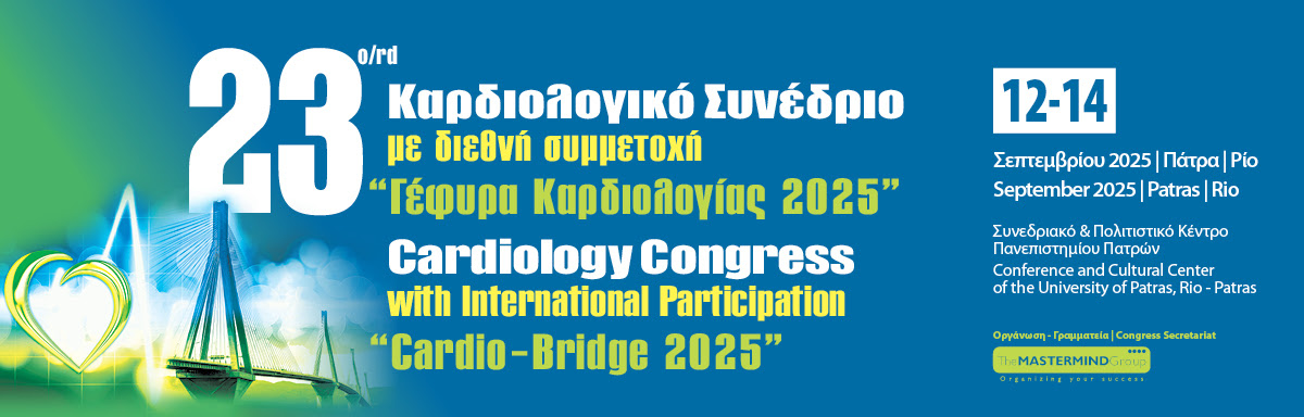 ΚΑΡΔΙΟΛΟΓΙΚΟ ΣΥΝΕΔΡΙΟ "ΓΕΦΥΡΑ ΚΑΡΔΙΟΛΟΓΙΑΣ 2025" | 12 - 14 ΣΕΠΤΕΜΒΡΙΟΥ 2025 | ΣΥΝΕΔΡΙΑΚΟ & ΠΟΛΙΤΙΣΤΙΚΟ ΚΕΝΤΡΟ ΠΑΝΕΠΙΣΤΗΜΙΟΥ ΠΑΤΡΩΝ | ΠΡΟΓΡΑΜΜΑ