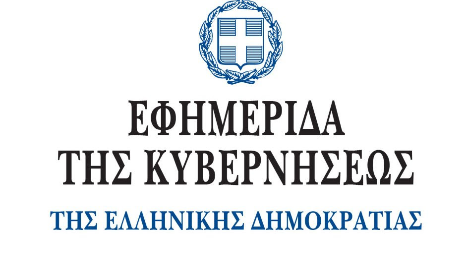 Συνεργασία ιδιωτών ιατρών με νοσοκομεία του δημόσιου συστήματος υγείας