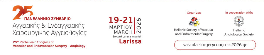 25ο Πανελλήνιο Συνέδριο Αγγειακής & Ενδαγγειακής Χειρουργικής - Αγγειολογίας | Λάρισα